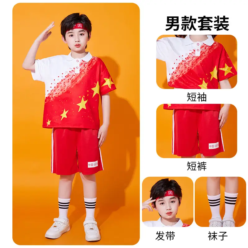 Children's Red Cotton Sports Suit Summer School Uniform - Image 4