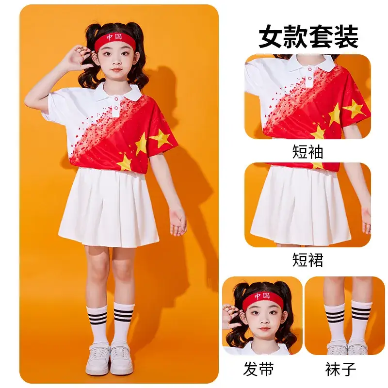 Children's Red Cotton Sports Suit Summer School Uniform - Image 5