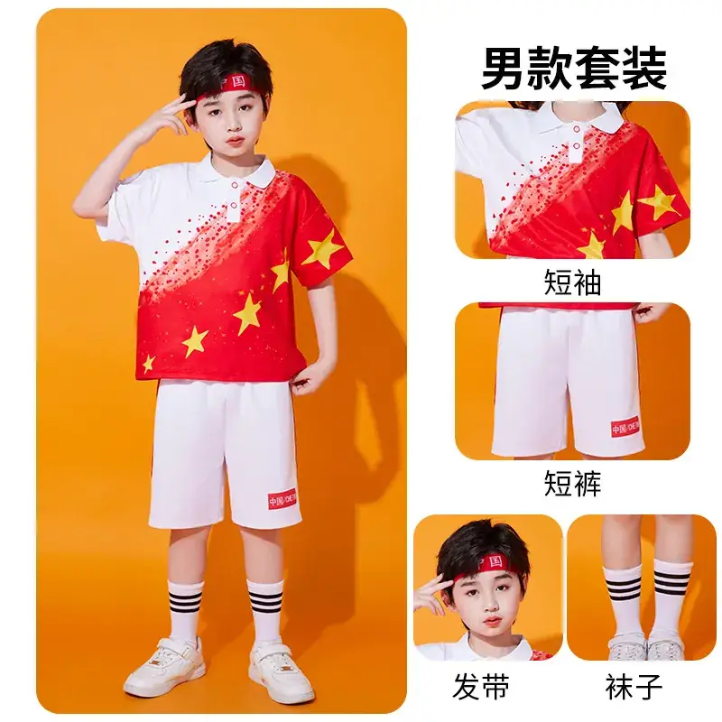 Children's Red Cotton Sports Suit Summer School Uniform - Image 6