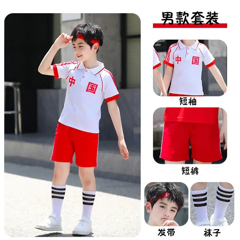 Children's Red Cotton Sports Suit Summer School Uniform - Image 9