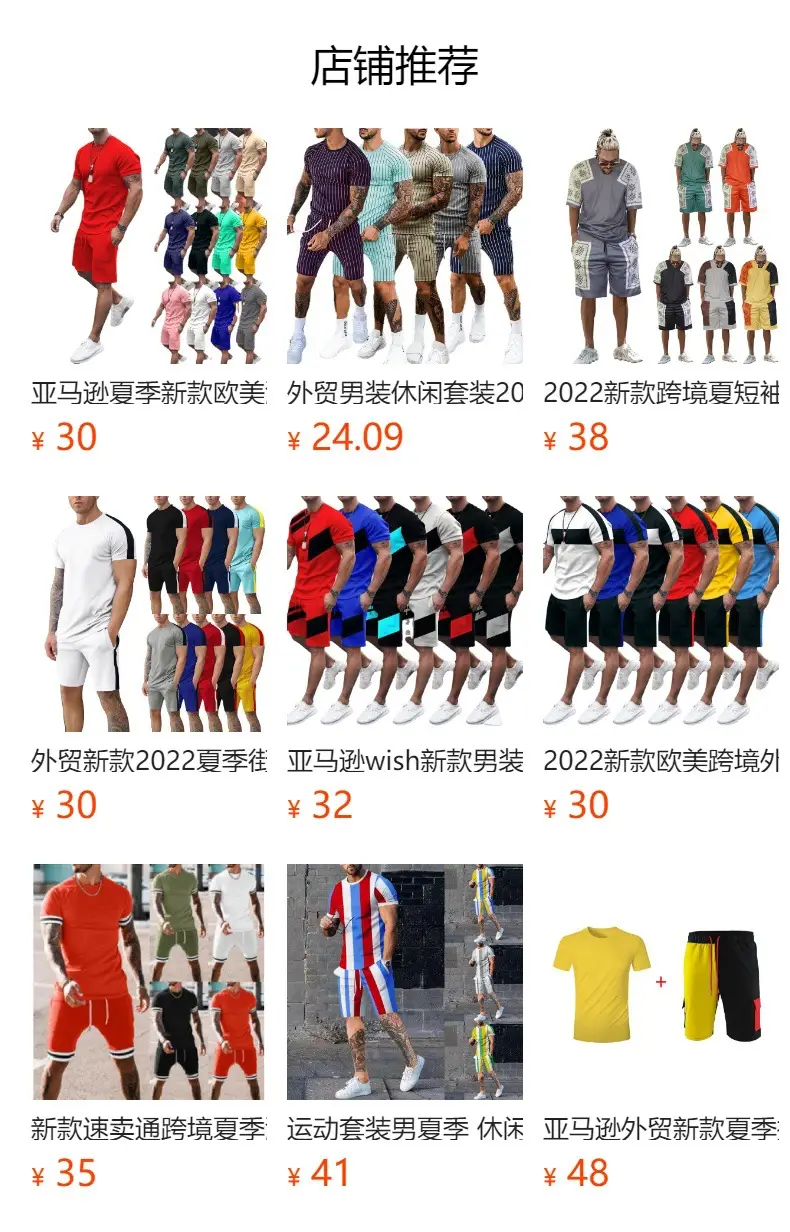 Men Green Sporty Shorts Set with Polo Shirt Large — feature 2