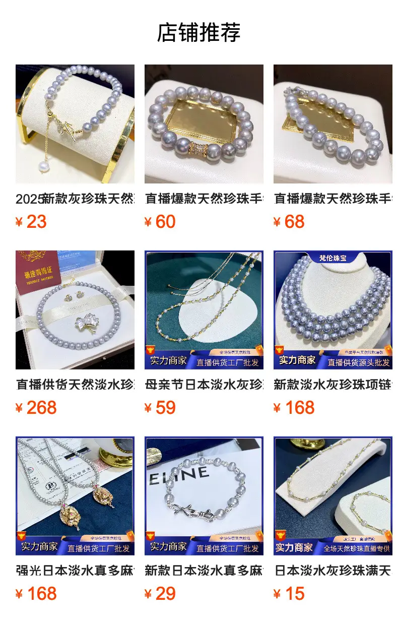 Pearl Necklace for Women with Gold Plated Clasp — feature 7
