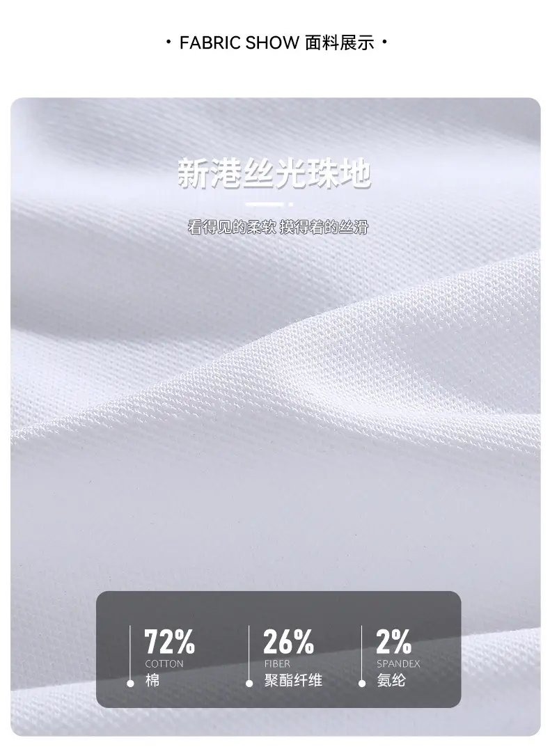 Men's White Japanese Style Polo Shirt Short Sleeve Casual Wear — feature 21