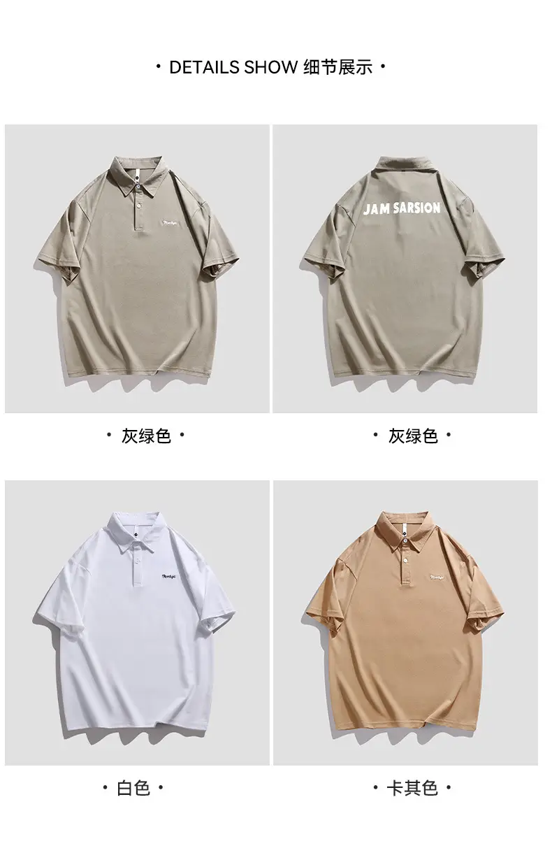 Men's White Japanese Style Polo Shirt Short Sleeve Casual Wear — feature 34