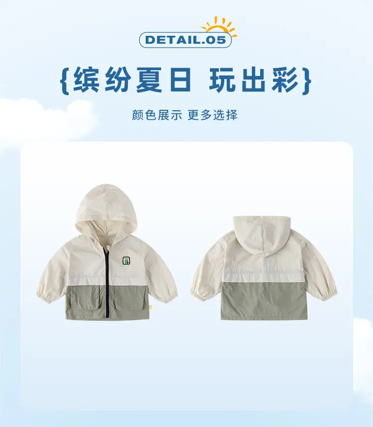 Doodle Baby Sunshade Jacket Boys Zipper Summer Outdoors — feature 18