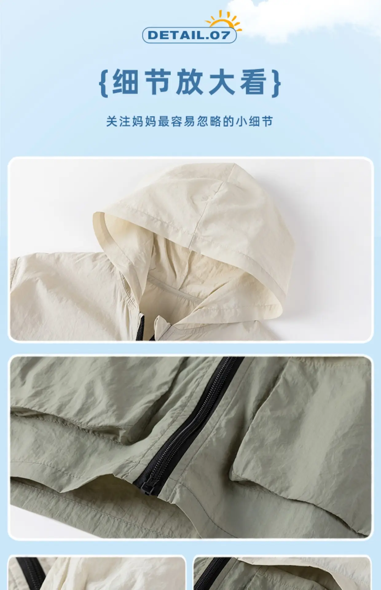 Doodle Baby Sunshade Jacket Boys Zipper Summer Outdoors — feature 20