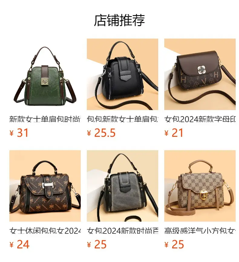 Korean Style Women's Handbag Brown Checkered Shoulder Crossbody — feature 1