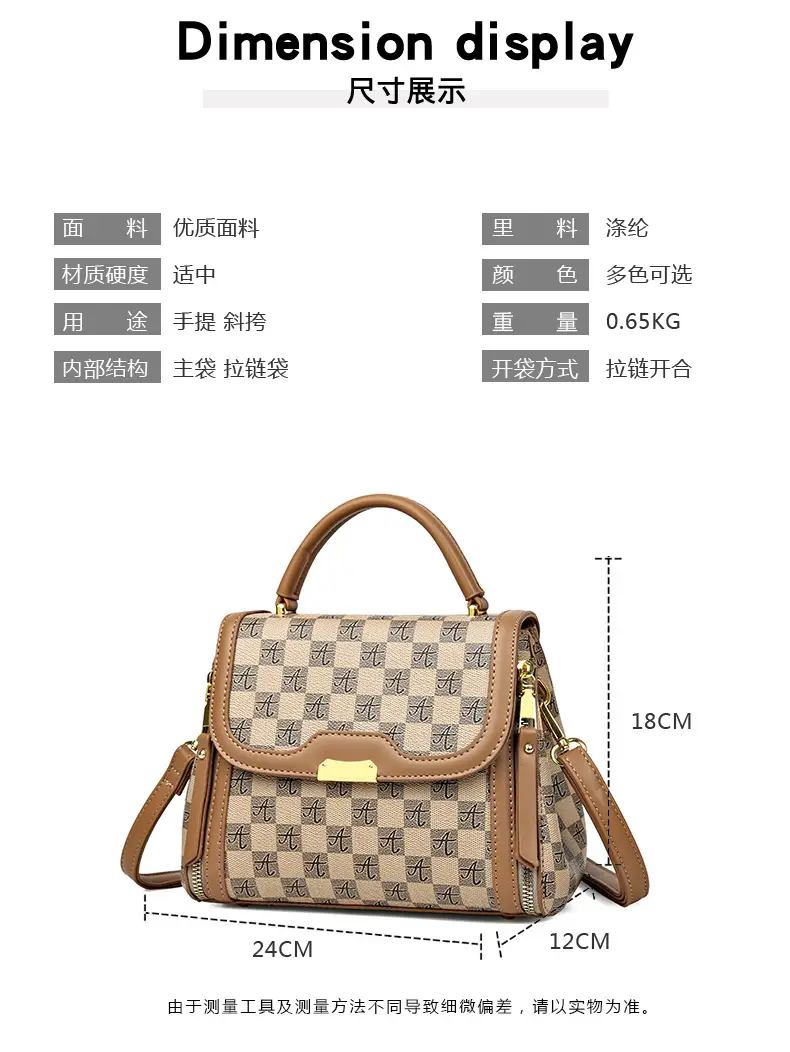Korean Style Women's Handbag Brown Checkered Shoulder Crossbody — feature 6