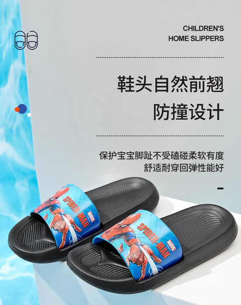 【Limited Stock Clearance】Classic Versatile Boys' Slippers - No Restock after Sold Out1 — feature 11