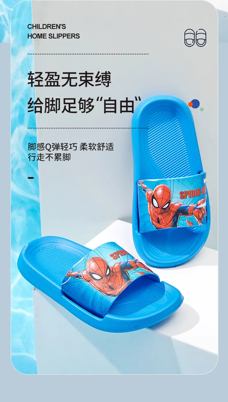 【Limited Stock Clearance】Classic Versatile Boys' Slippers - No Restock after Sold Out1 — feature 12
