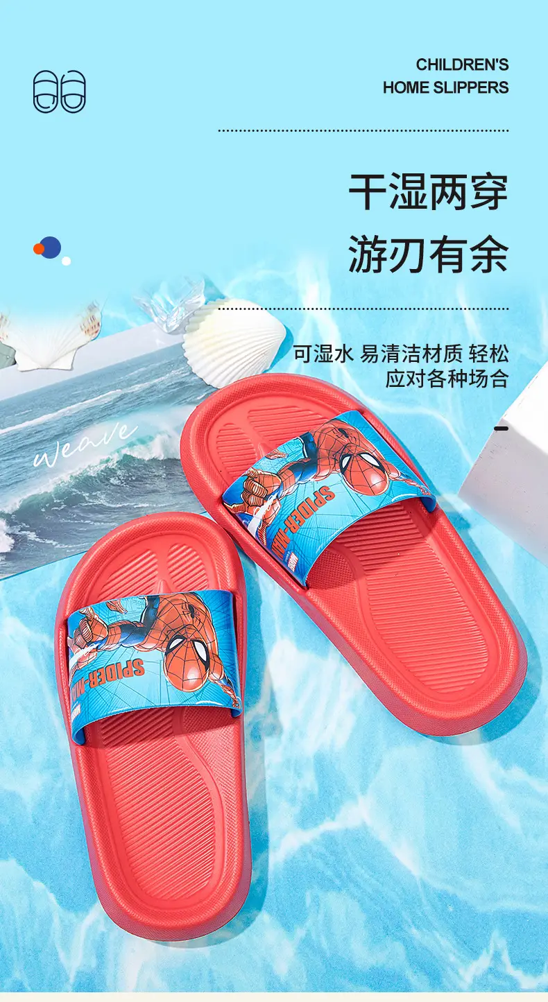 【Limited Stock Clearance】Classic Versatile Boys' Slippers - No Restock after Sold Out1 — feature 13