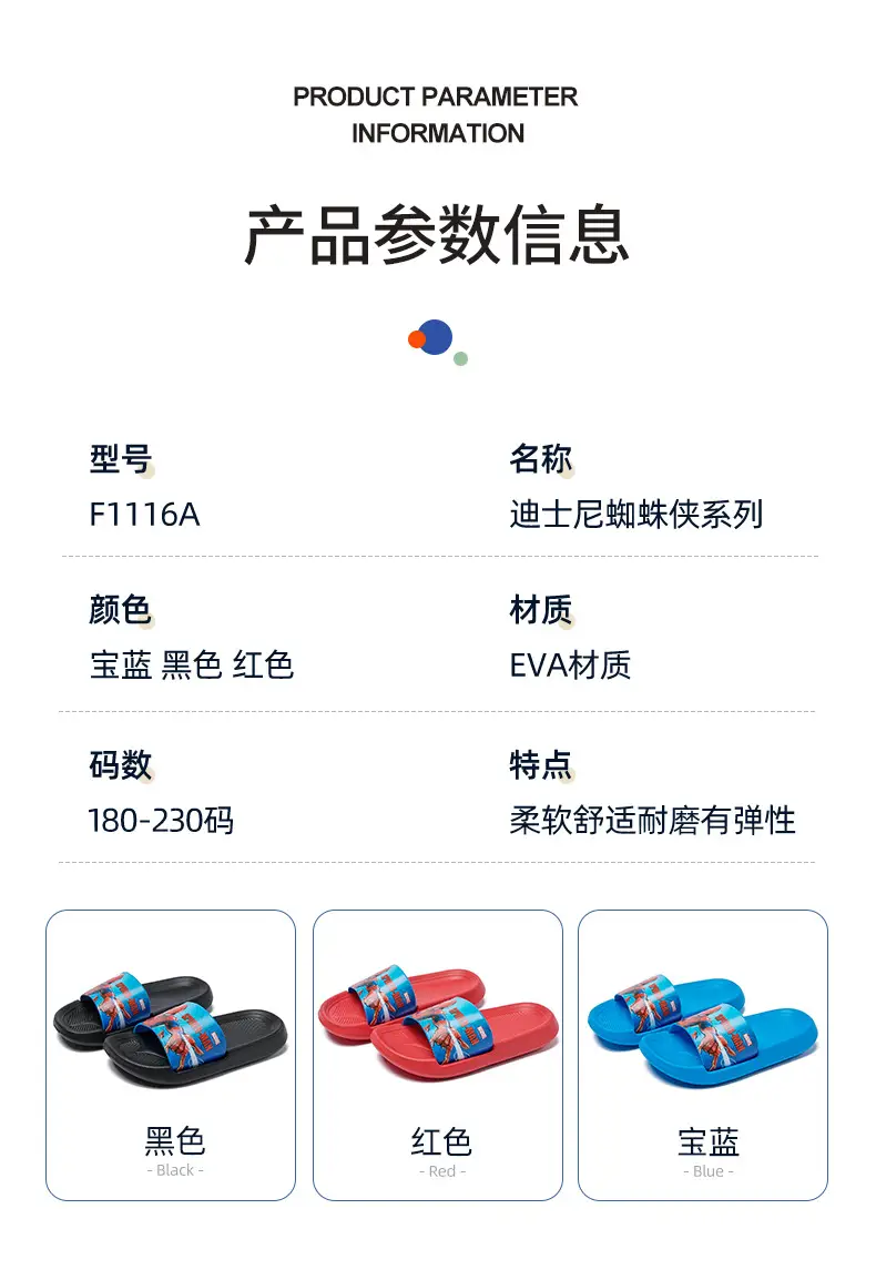 【Limited Stock Clearance】Classic Versatile Boys' Slippers - No Restock after Sold Out1 — feature 15