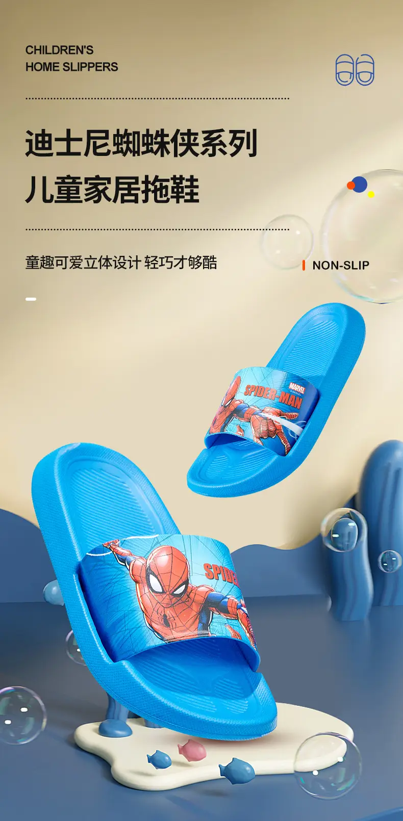 【Limited Stock Clearance】Classic Versatile Boys' Slippers - No Restock after Sold Out1 — feature 5