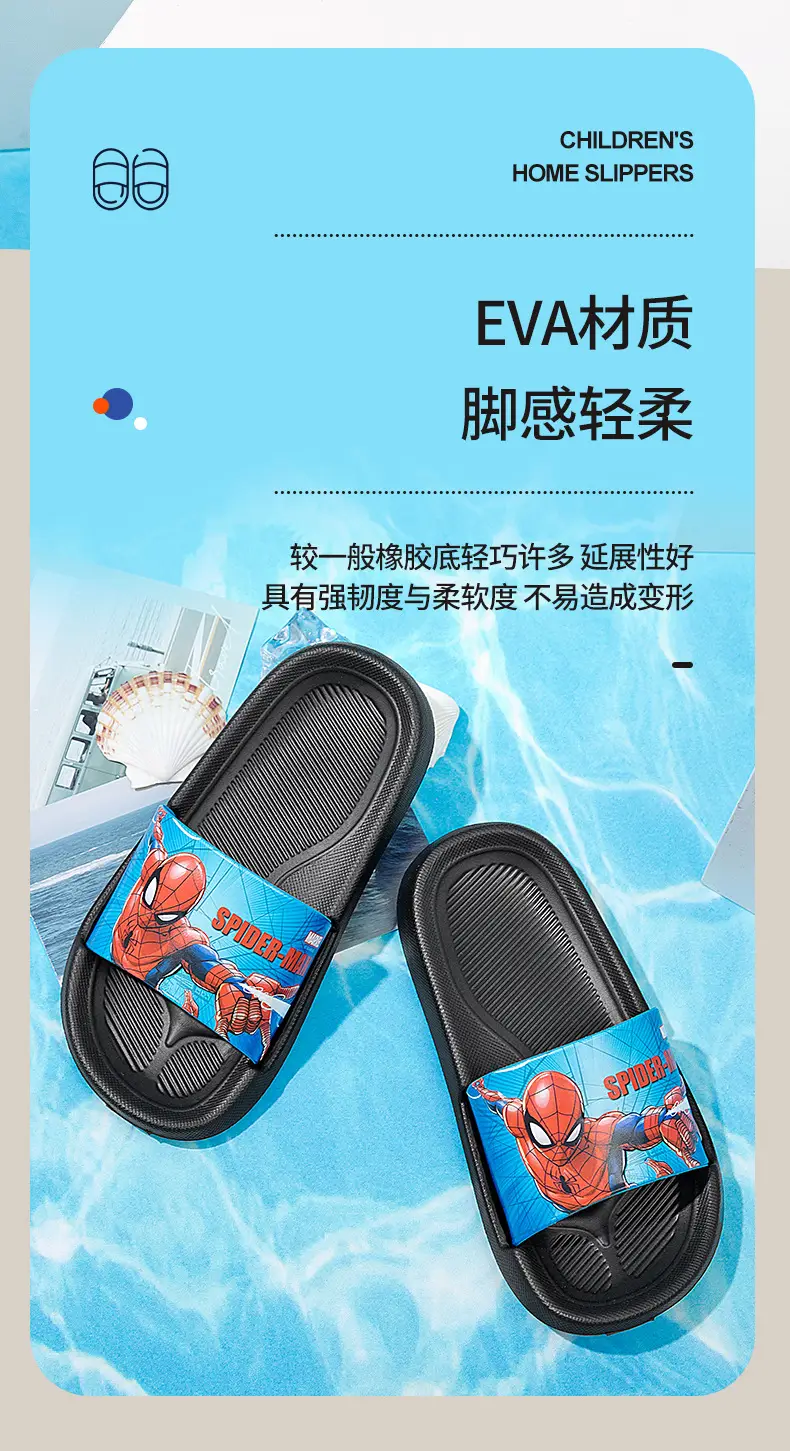 【Limited Stock Clearance】Classic Versatile Boys' Slippers - No Restock after Sold Out1 — feature 8