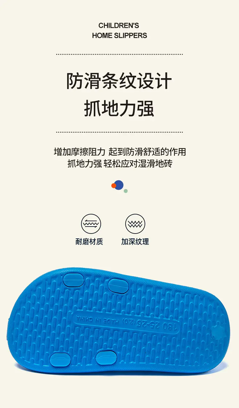 【Limited Stock Clearance】Classic Versatile Boys' Slippers - No Restock after Sold Out1 — feature 9