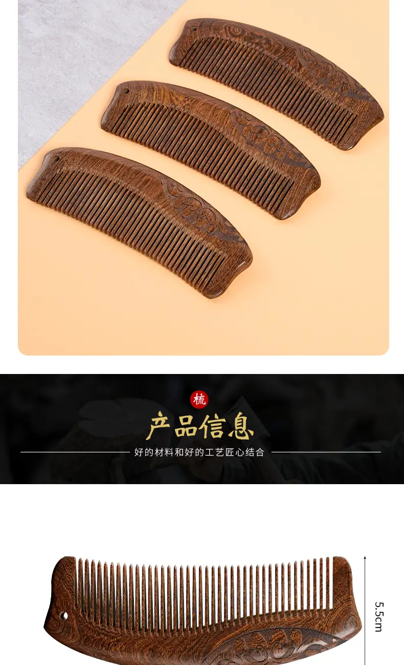 Black Gold Sandalwood Hair Comb Double Carved — feature 4