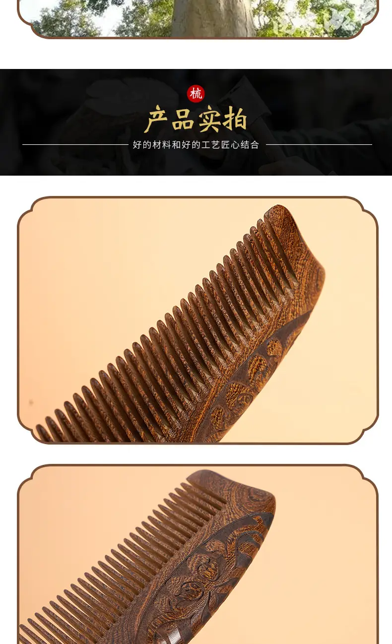 Black Gold Sandalwood Hair Comb Double Carved — feature 9