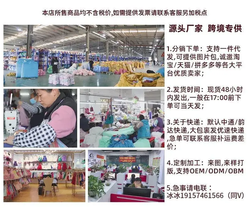 现货详情页_01.jpg