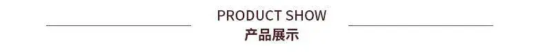 现货详情页_06.jpg