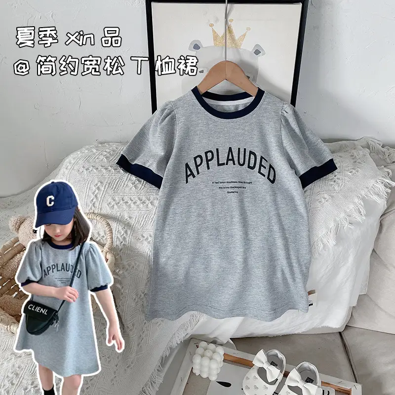 Girls Grey Letter Print Short Sleeve Summer Dress — feature 3