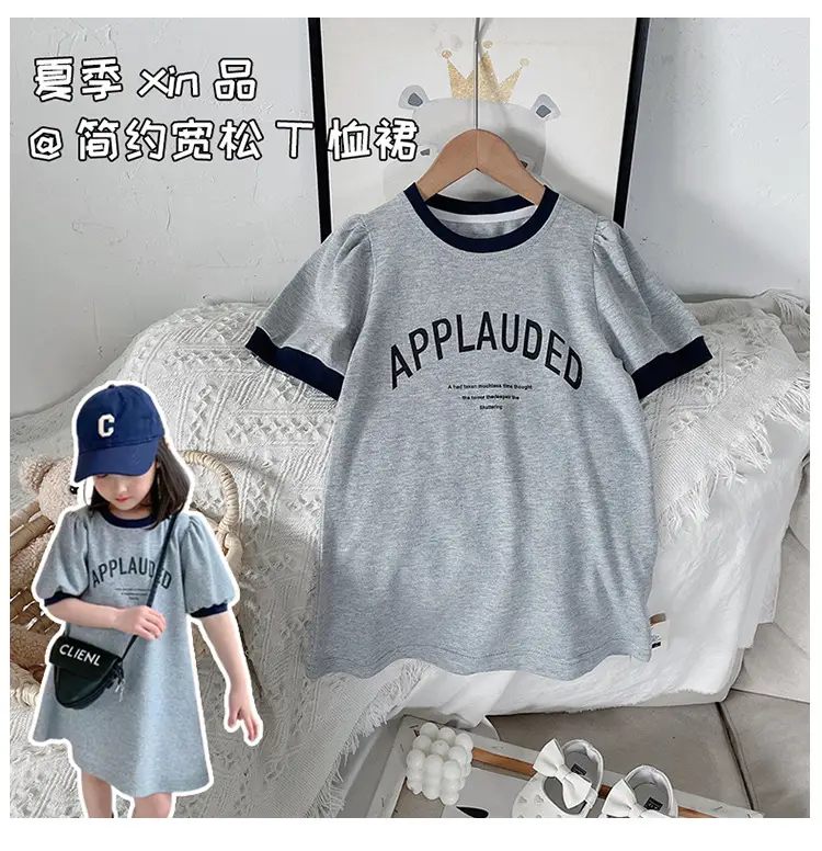 Girls Grey Letter Print Short Sleeve Summer Dress — feature 5