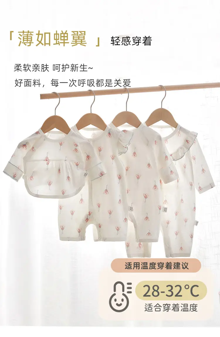 Newborn Long Sleeve Butterfly Pajamas White — feature 1