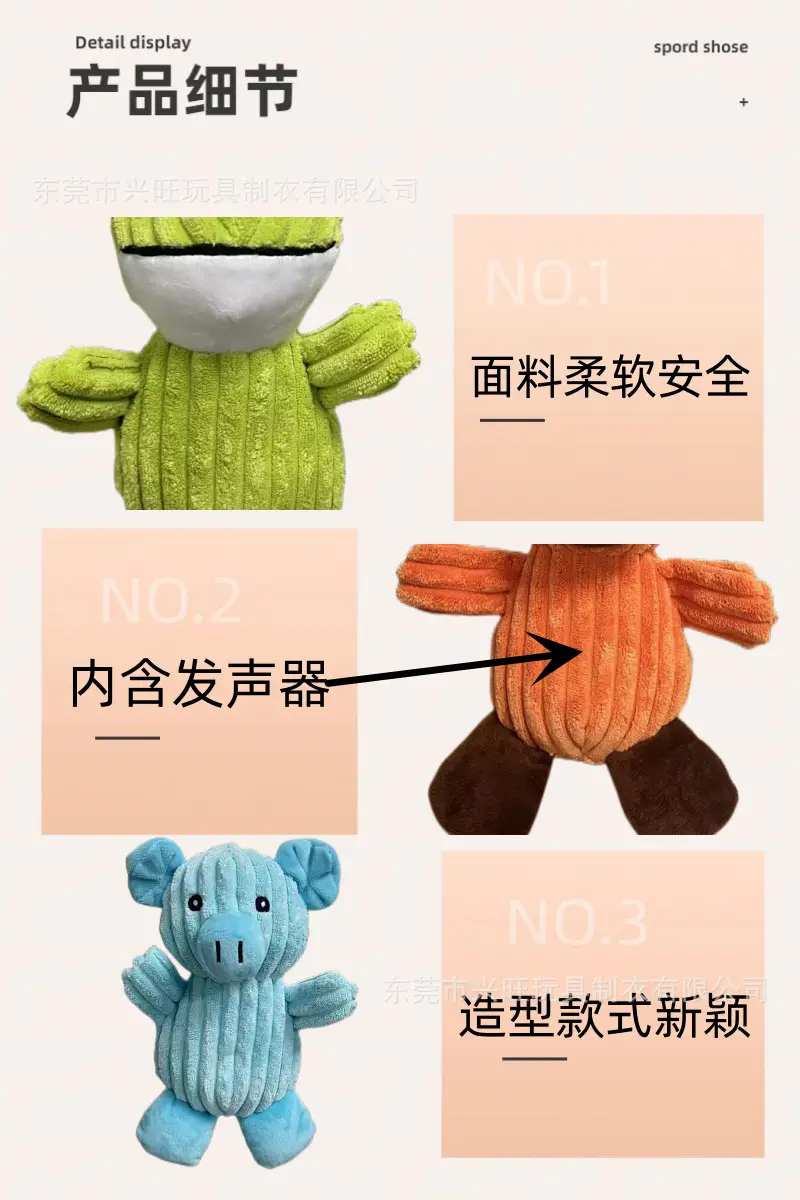 New pet plush toy frog pig a variety of pet-shaped dog toys bite-resistant interactive sound toys — feature 2