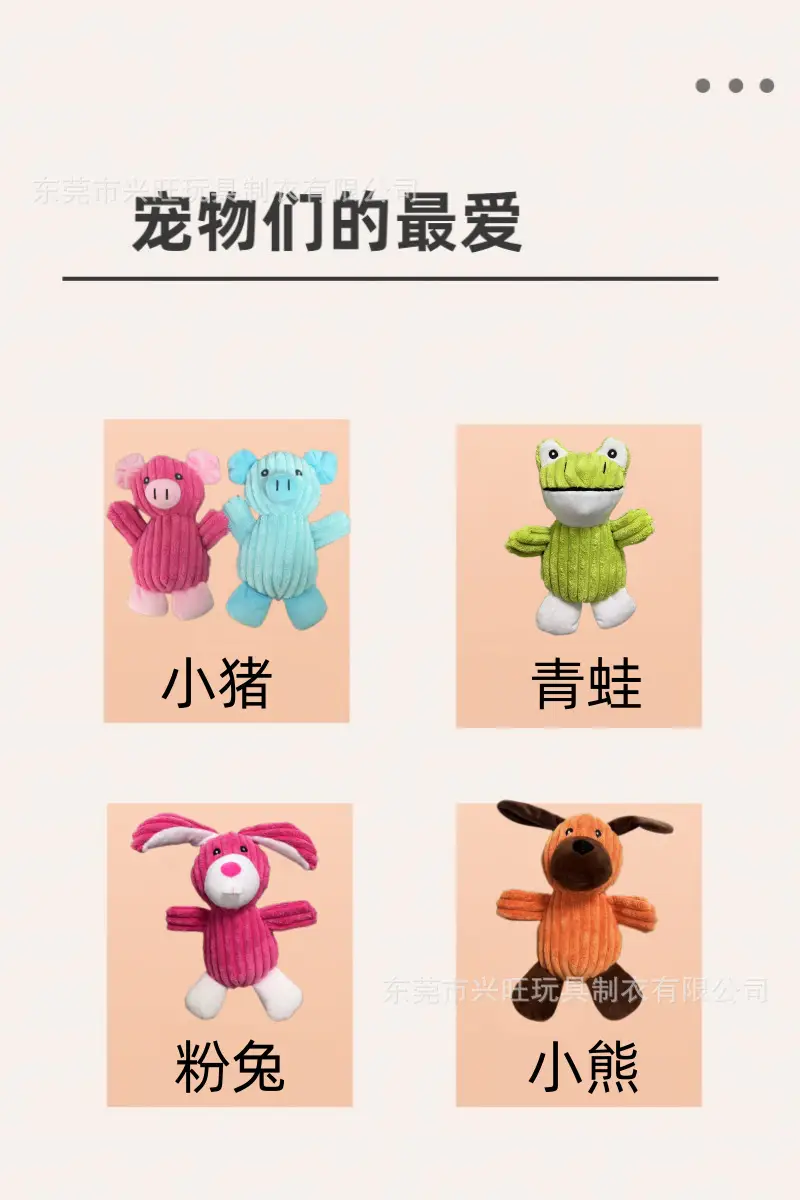 New pet plush toy frog pig a variety of pet-shaped dog toys bite-resistant interactive sound toys — feature 3