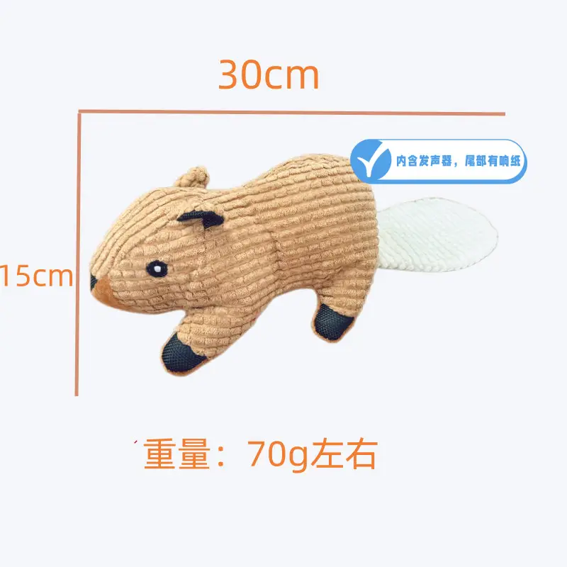 New pet plush toy frog pig a variety of pet-shaped dog toys bite-resistant interactive sound toys