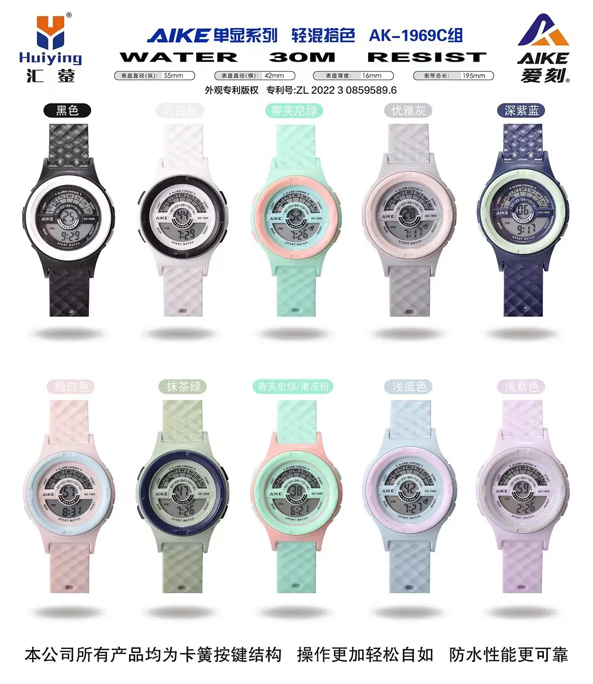 Aike Waterproof Men Women Student Watch Macaron Color