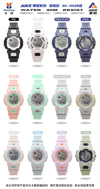 Aike Waterproof Men Women Student Watch Macaron Color