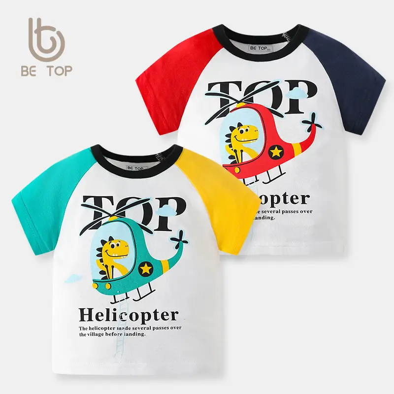 Beige Helicopter Cartoon T-Shirt for Boys Small Medium - Image 3