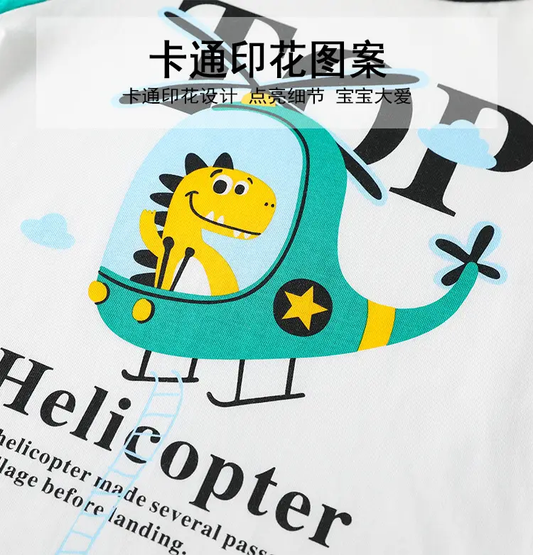 Beige Helicopter Cartoon T-Shirt for Boys Small Medium — feature 8