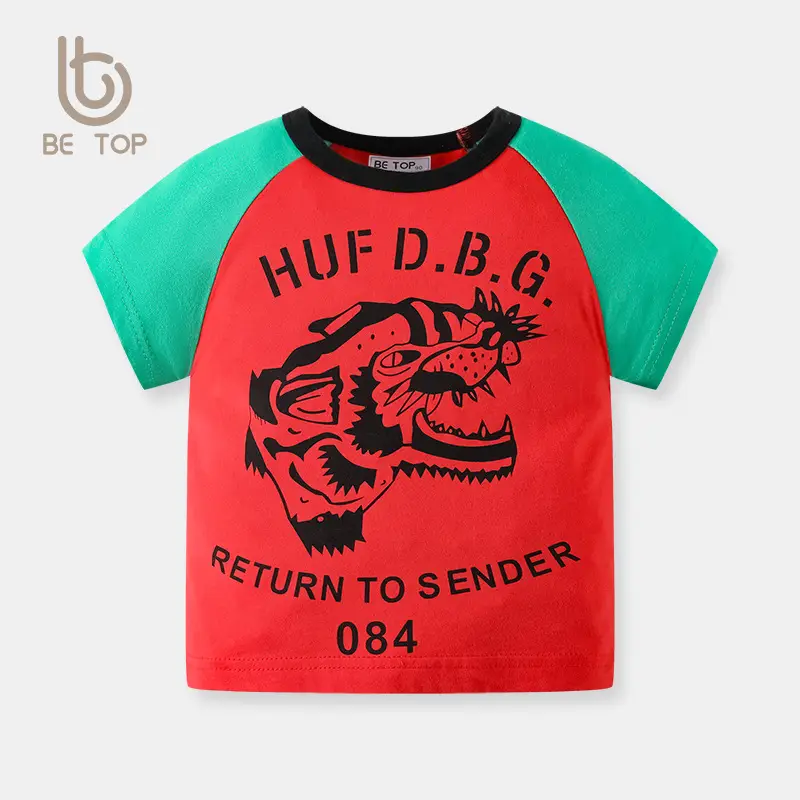 Huf D.B.G Boys T-Shirt Red Green 2025 Summer - Image 2