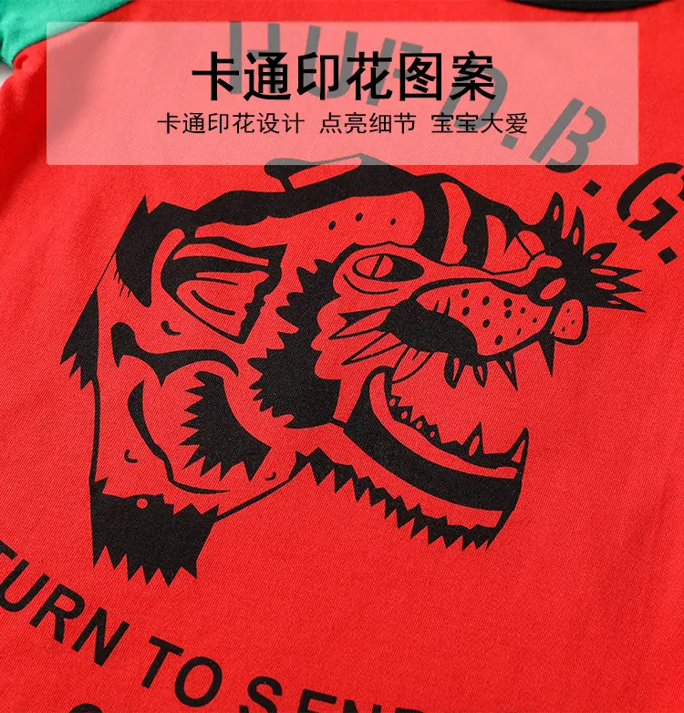 Huf D.B.G Boys T-Shirt Red Green 2025 Summer — feature 8
