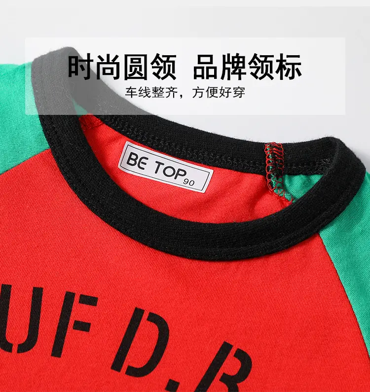 Huf D.B.G Boys T-Shirt Red Green 2025 Summer — feature 9