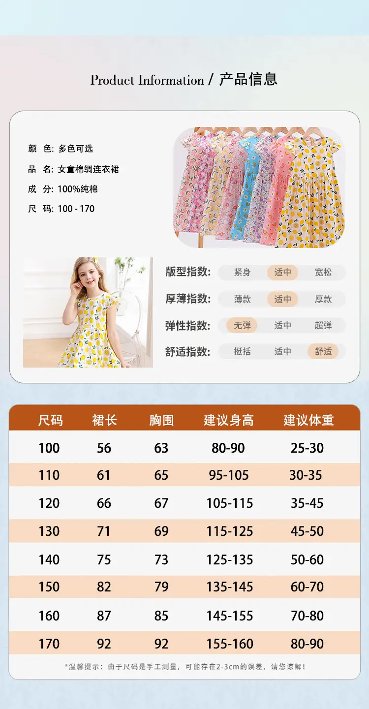 Girls Cotton Lemon Print Summer Dress 2023 — feature 5