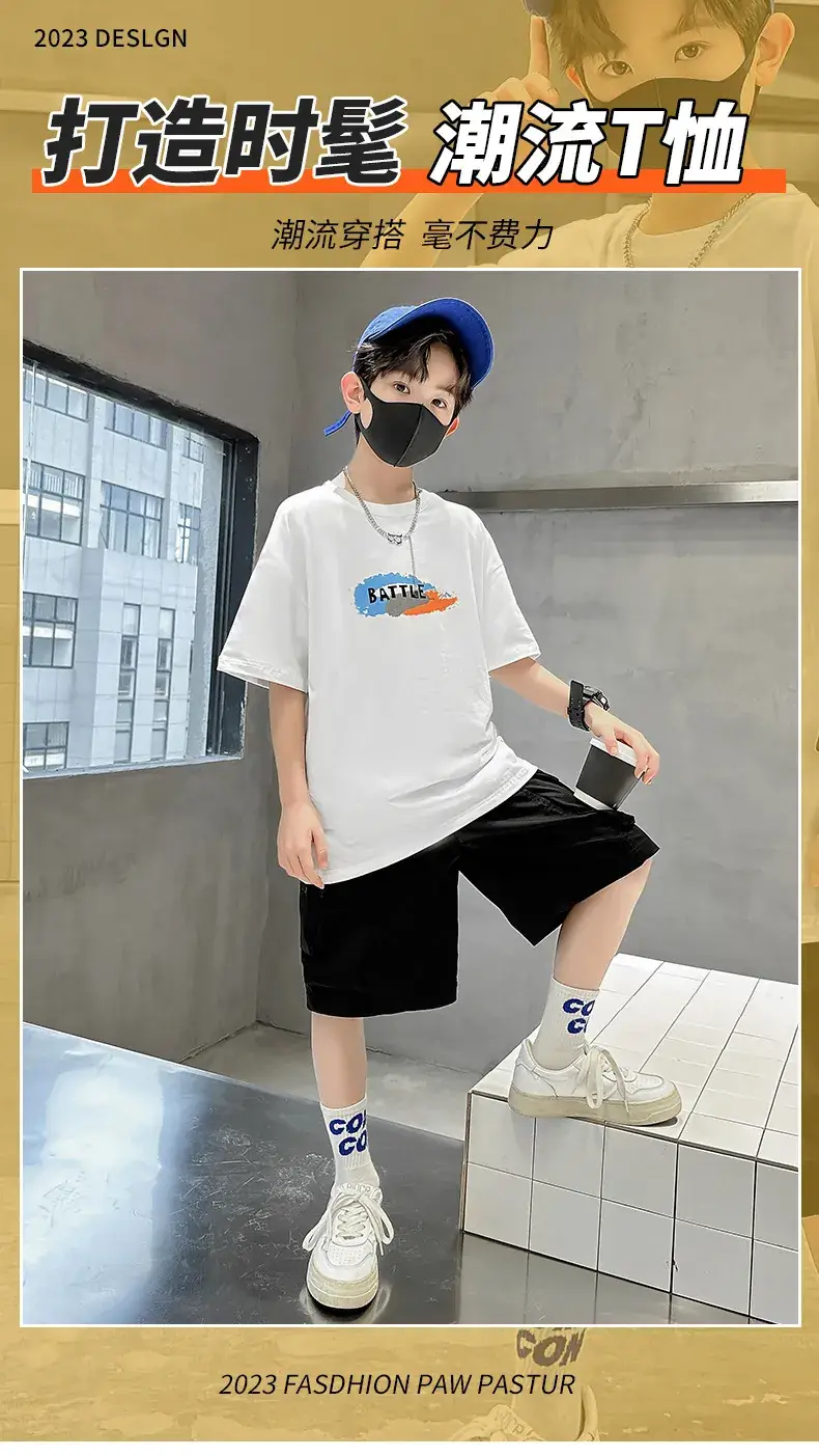 Children's Cotton T-Shirt Short Sleeve Summer 2025 — feature 2