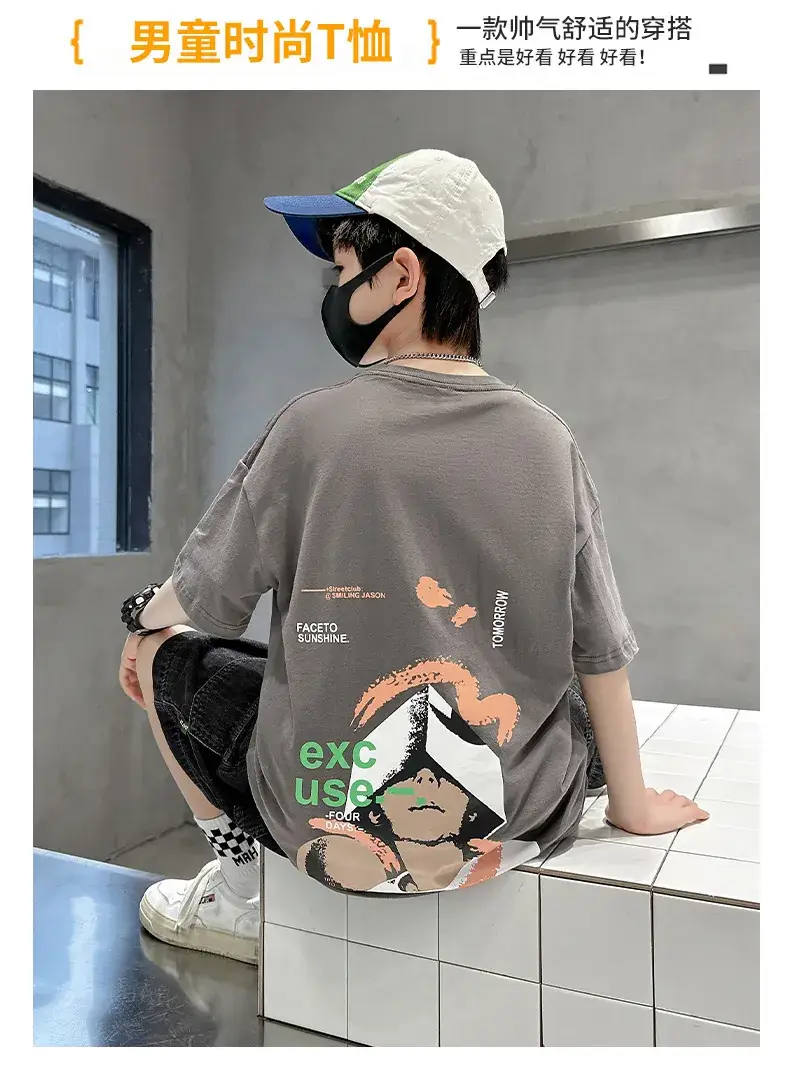 Children's Cotton T-Shirt Short Sleeve Summer 2025 — feature 3