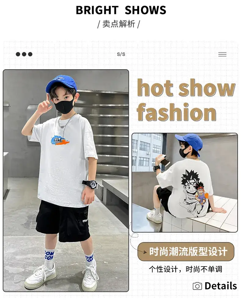 Children's Cotton T-Shirt Short Sleeve Summer 2025 — feature 4