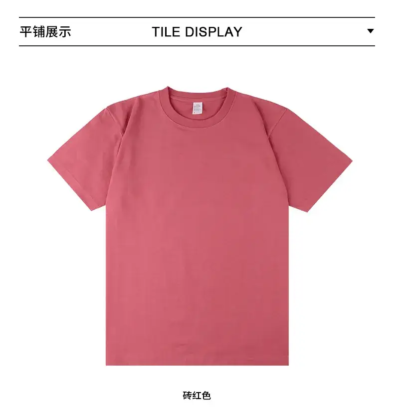 Men's 250g Navy Cotton Short Sleeve T-Shirt — feature 10