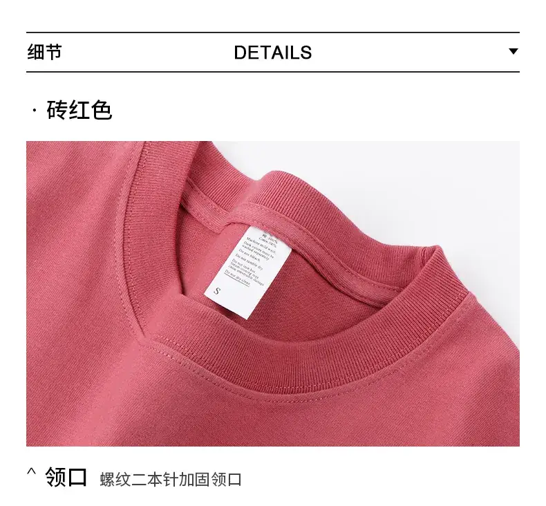 Men's 250g Navy Cotton Short Sleeve T-Shirt — feature 11