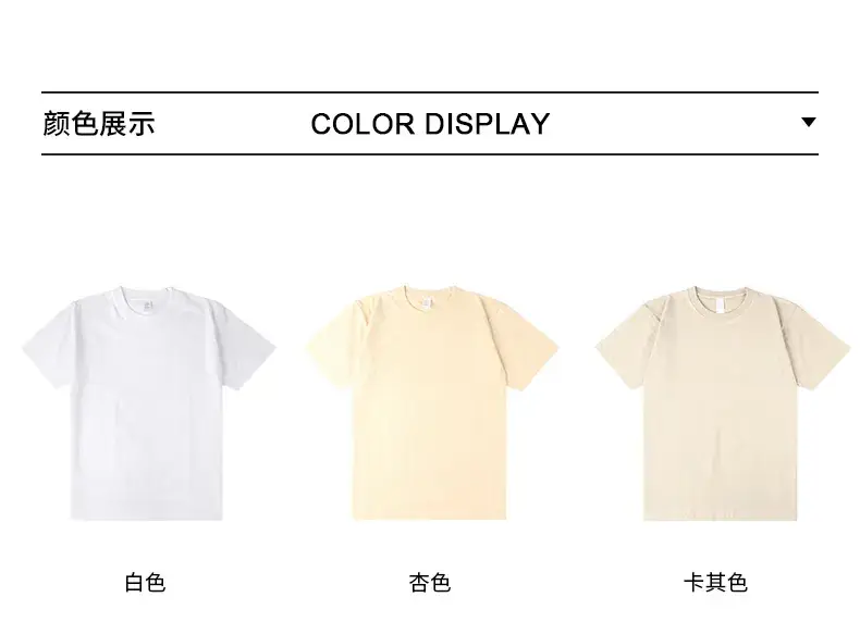 Men's 250g Navy Cotton Short Sleeve T-Shirt — feature 16