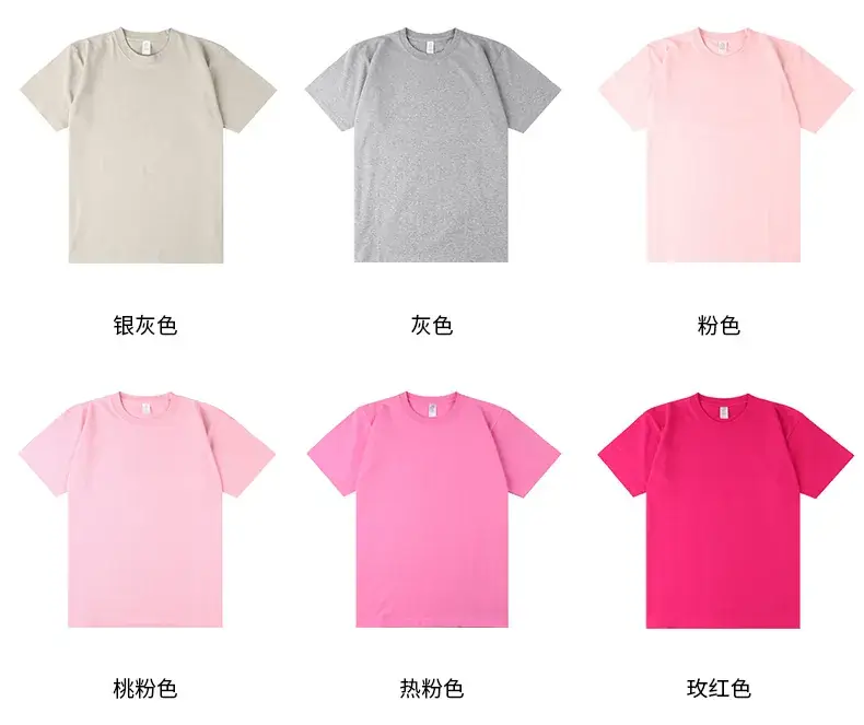 Men's 250g Navy Cotton Short Sleeve T-Shirt — feature 17