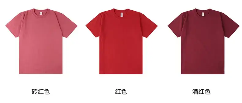 Men's 250g Navy Cotton Short Sleeve T-Shirt — feature 18