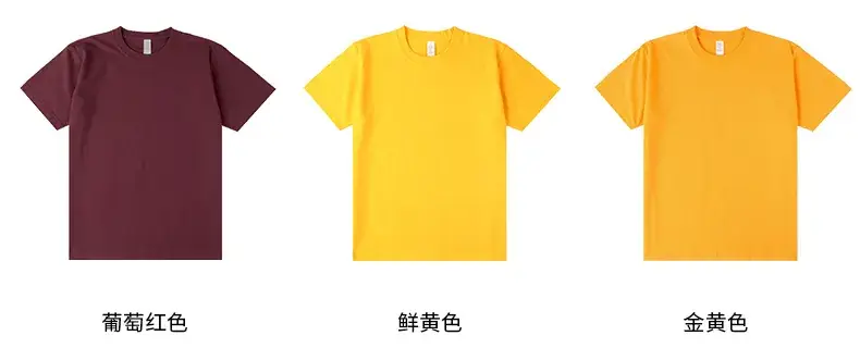 Men's 250g Navy Cotton Short Sleeve T-Shirt — feature 19