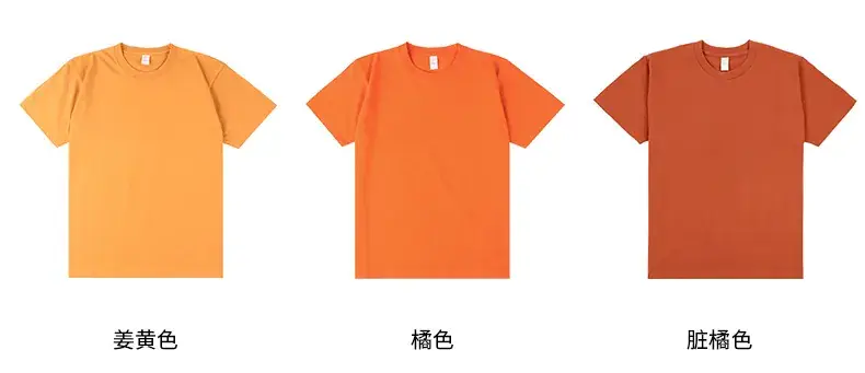 Men's 250g Navy Cotton Short Sleeve T-Shirt — feature 20
