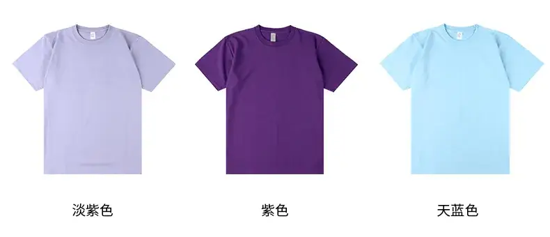 Men's 250g Navy Cotton Short Sleeve T-Shirt — feature 21