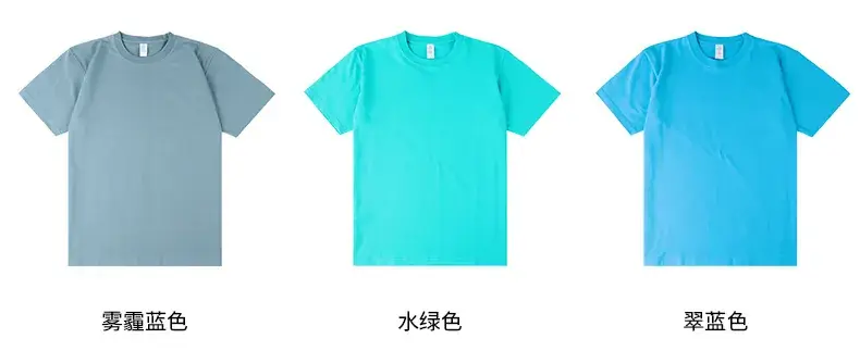 Men's 250g Navy Cotton Short Sleeve T-Shirt — feature 22