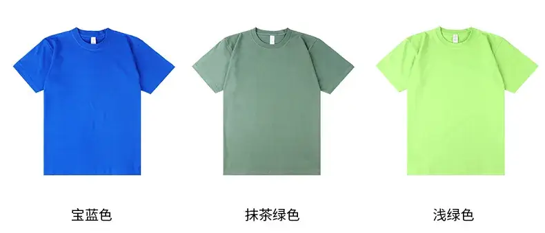 Men's 250g Navy Cotton Short Sleeve T-Shirt — feature 23